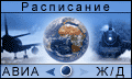 Агентство Воздушных Сообщений